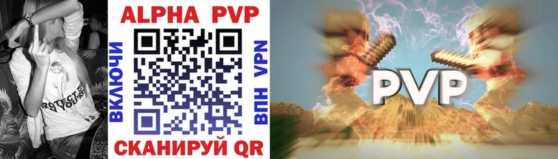 Alpha-PVP Crystall  Пермь 