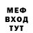 Метадон кристалл Brian McCartan