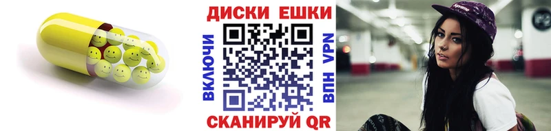 блэк спрут ссылка  закладка  Пермь  Экстази диски 