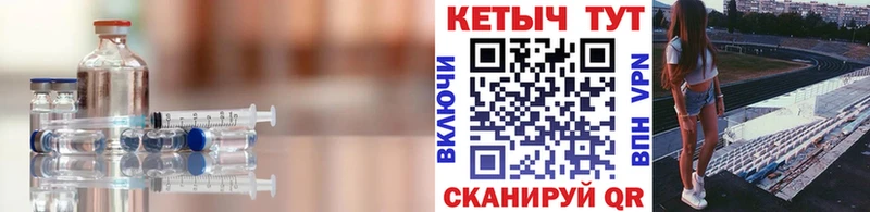 КЕТАМИН ketamine  гидра сайт  даркнет телеграм  Пермь 