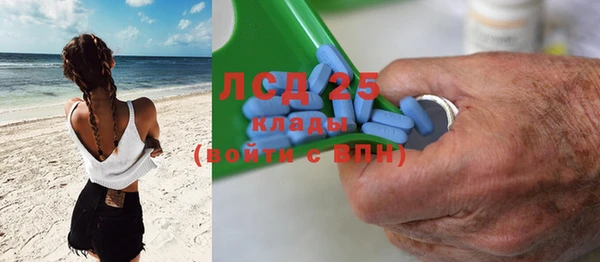 синтетический гашиш Верхний Тагил
