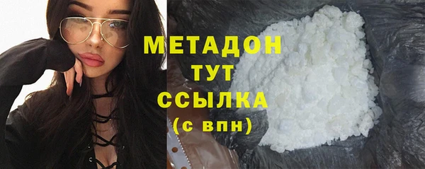 кокаин премиум Верея