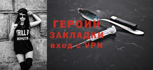 синтетический гашиш Верхний Тагил