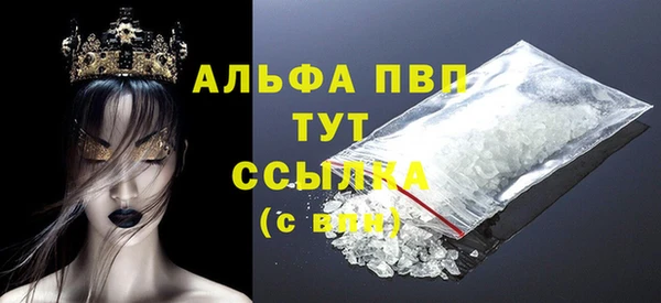 кокаин премиум Верея