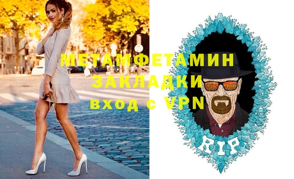 синтетический гашиш Верхний Тагил