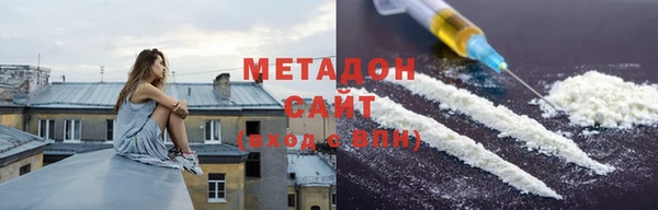кокаин премиум Верея