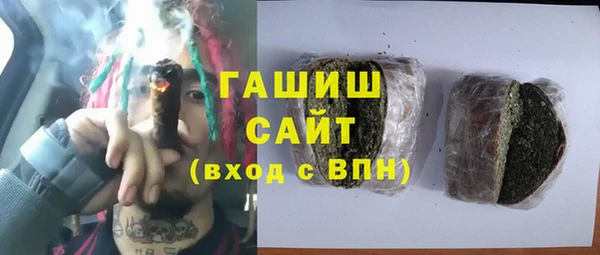 синтетический гашиш Верхний Тагил