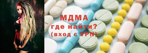 кокаин премиум Верея