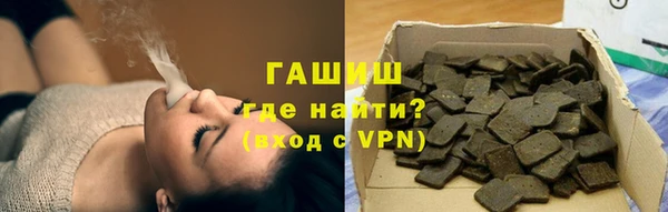 кокаин премиум Верея