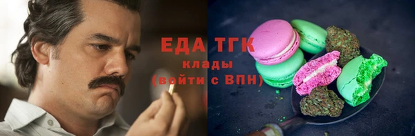 ALPHA-PVP Покачи