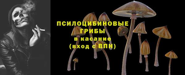 кокаин премиум Верея