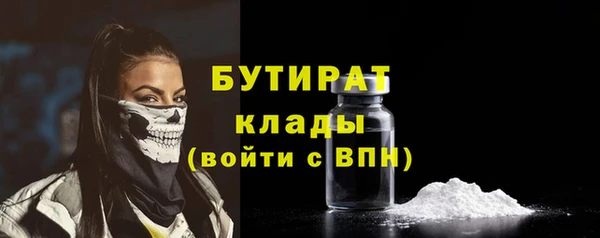 кокаин премиум Верея