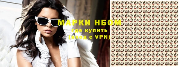 кокаин премиум Верея