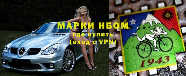 синтетический гашиш Верхний Тагил