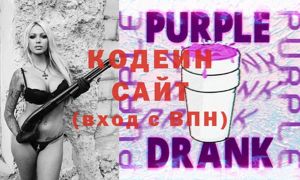 кокаин премиум Верея