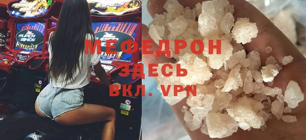 кокаин премиум Верея