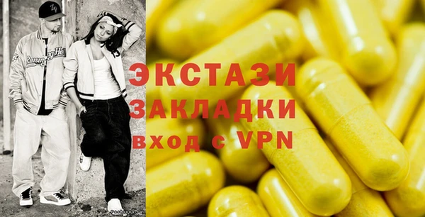 кокаин премиум Верея