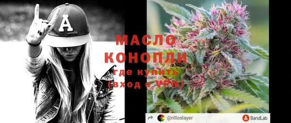 синтетический гашиш Верхний Тагил
