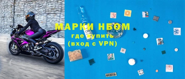 синтетический гашиш Верхний Тагил