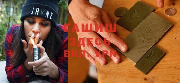 синтетический гашиш Верхний Тагил