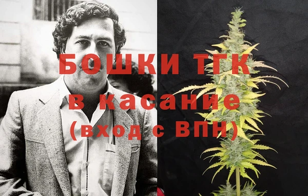 первитин Покровск