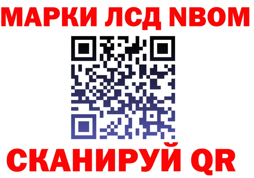 Марки NBOMe 1,5мг как войти shop MEGA Пермь
