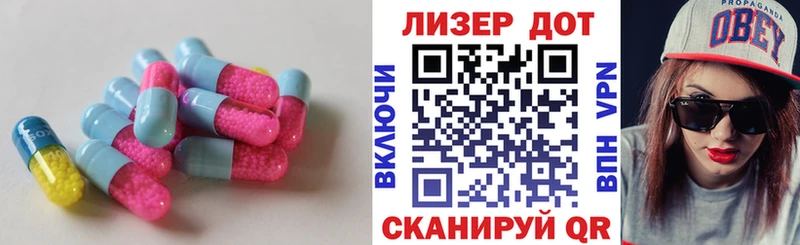 LSD-25 экстази ecstasy  маркетплейс клад  кракен ТОР  Пермь  наркошоп 