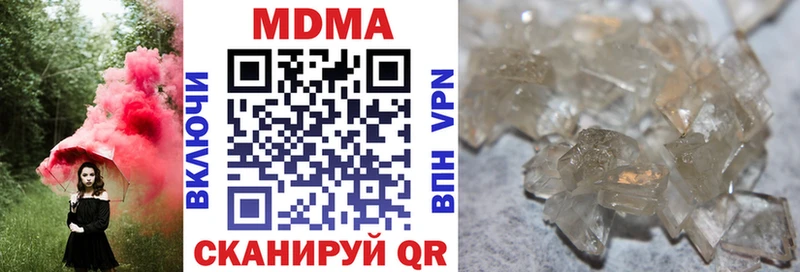 MDMA Molly где купить Пермь