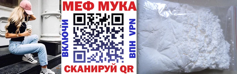 Меф VHQ  Пермь 