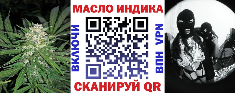 Дистиллят ТГК THC oil  Пермь 